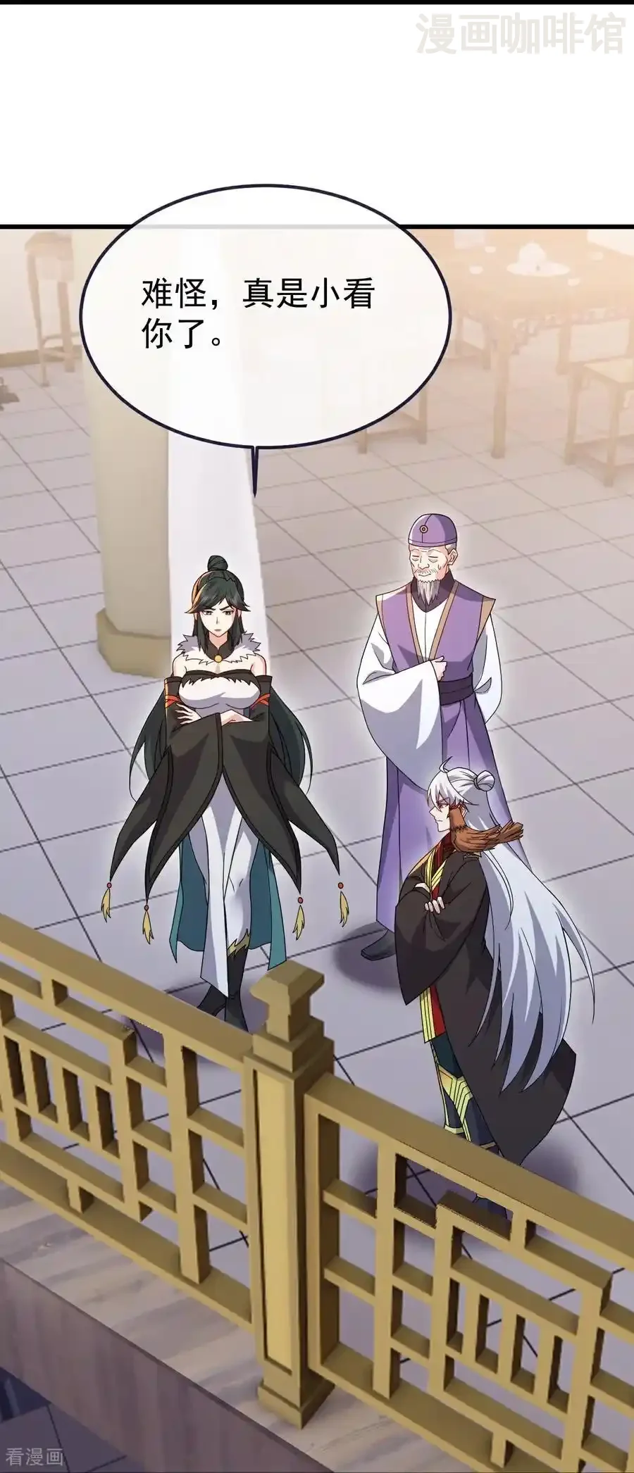 仙武帝尊 第725话 推演秘术 下拉式漫画 - 漫画咖啡馆 免费阅读 - Page 26