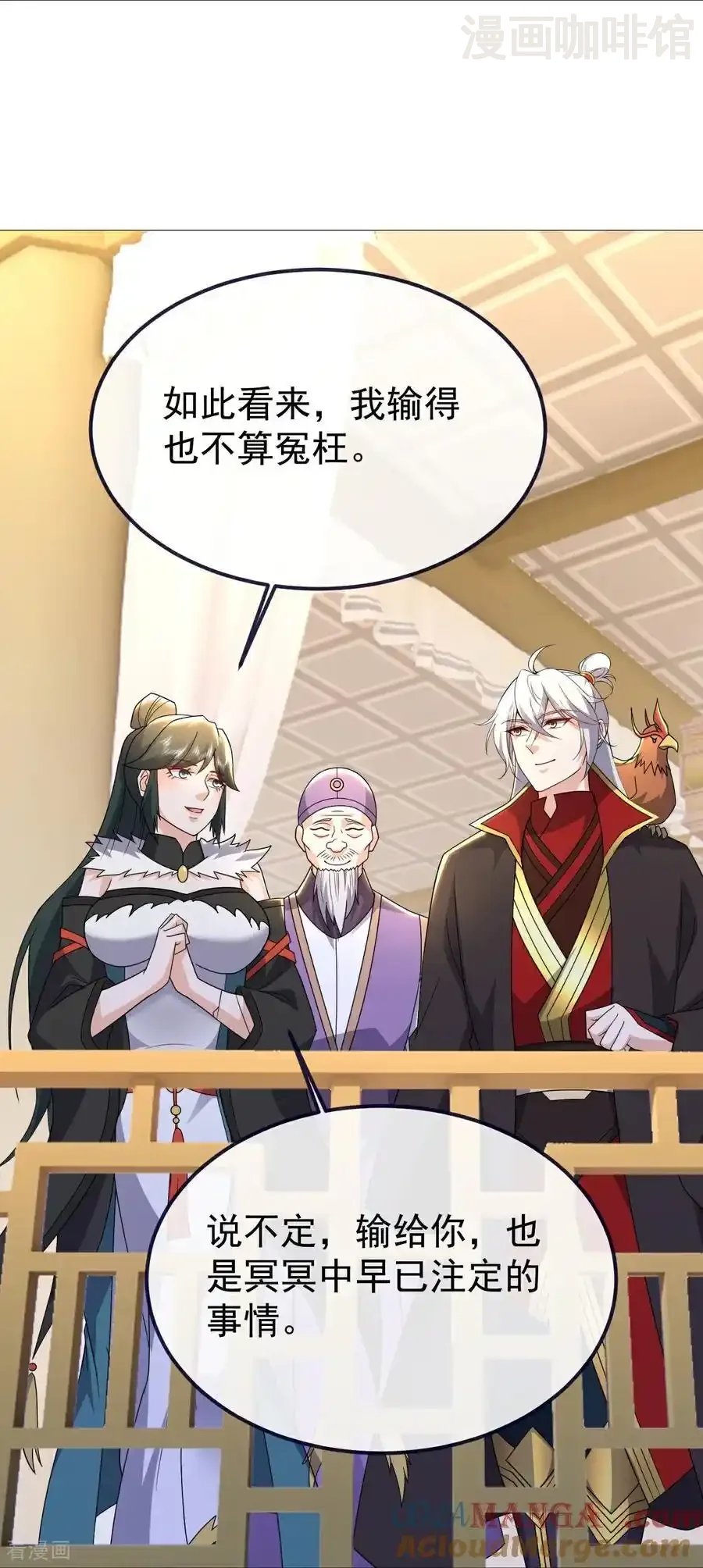 仙武帝尊 第725话 推演秘术 下拉式漫画 - 漫画咖啡馆 免费阅读 - Page 28