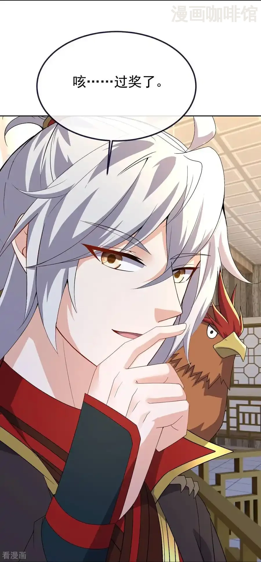 仙武帝尊 第725话 推演秘术 下拉式漫画 - 漫画咖啡馆 免费阅读 - Page 29