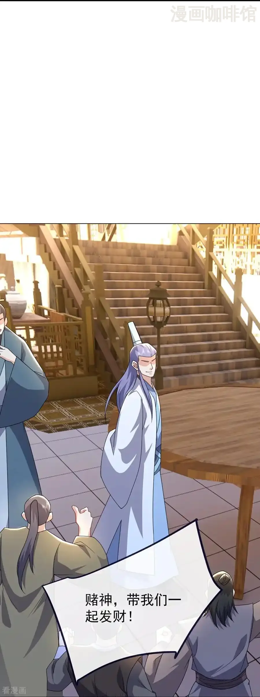 仙武帝尊 第725话 推演秘术 下拉式漫画 - 漫画咖啡馆 免费阅读 - Page 38