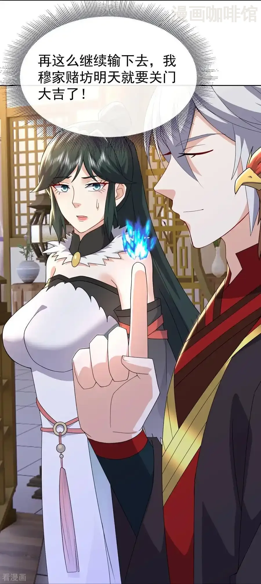 仙武帝尊 第725话 推演秘术 下拉式漫画 - 漫画咖啡馆 免费阅读 - Page 39