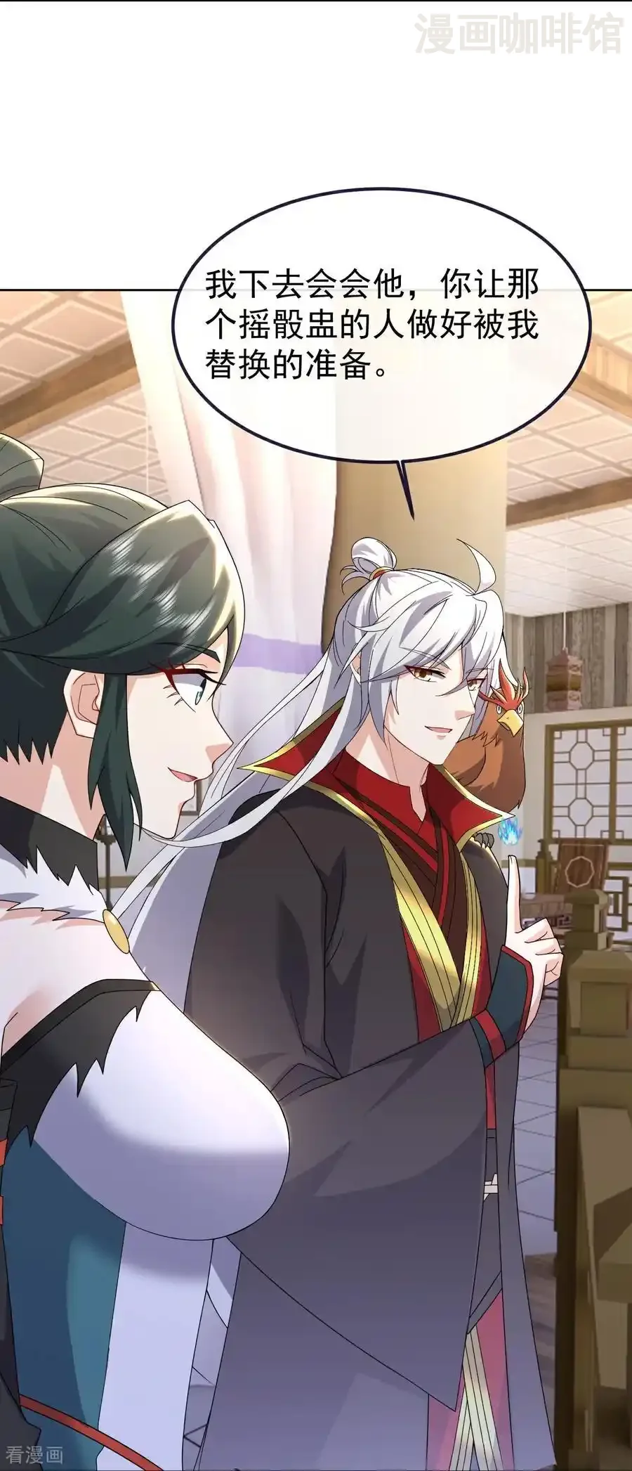 仙武帝尊 第725话 推演秘术 下拉式漫画 - 漫画咖啡馆 免费阅读 - Page 41