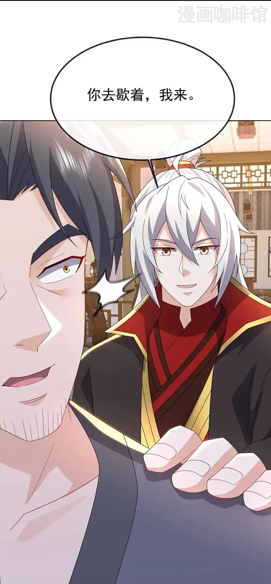 仙武帝尊 第725话 推演秘术 下拉式漫画 - 漫画咖啡馆 免费阅读 - Page 45