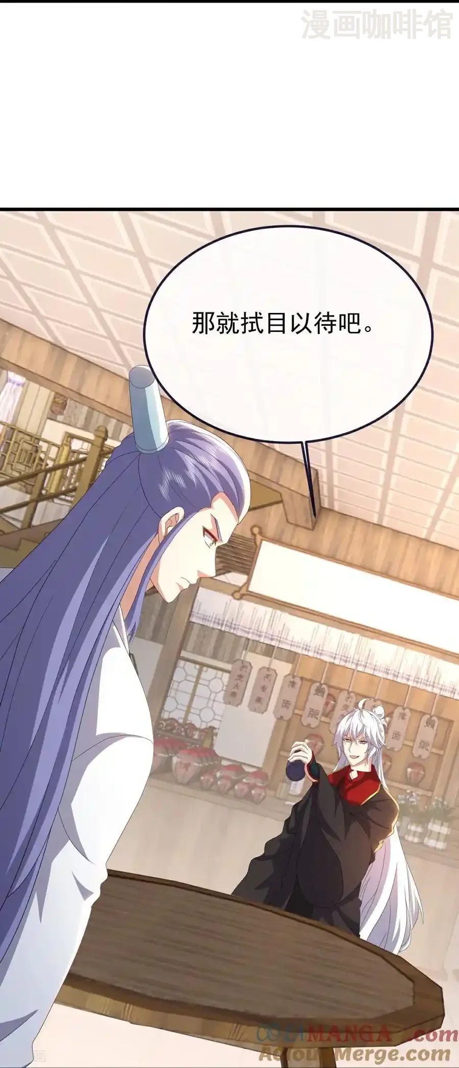 仙武帝尊 第725话 推演秘术 下拉式漫画 - 漫画咖啡馆 免费阅读 - Page 49