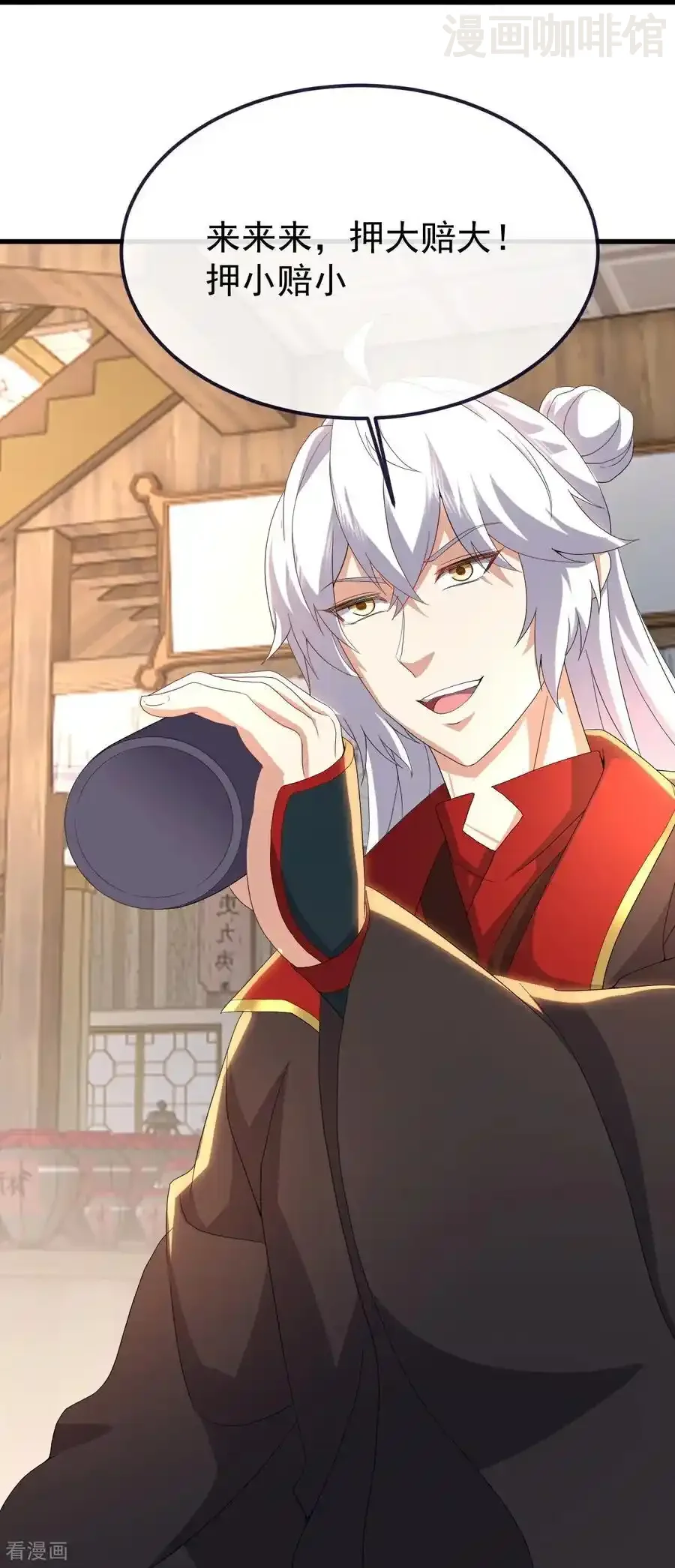 仙武帝尊 第725话 推演秘术 下拉式漫画 - 漫画咖啡馆 免费阅读 - Page 50