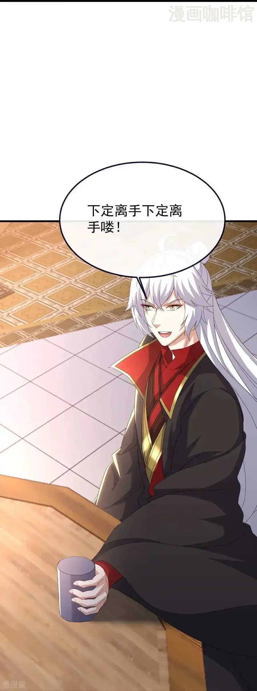 仙武帝尊 第725话 推演秘术 下拉式漫画 - 漫画咖啡馆 免费阅读 - Page 51