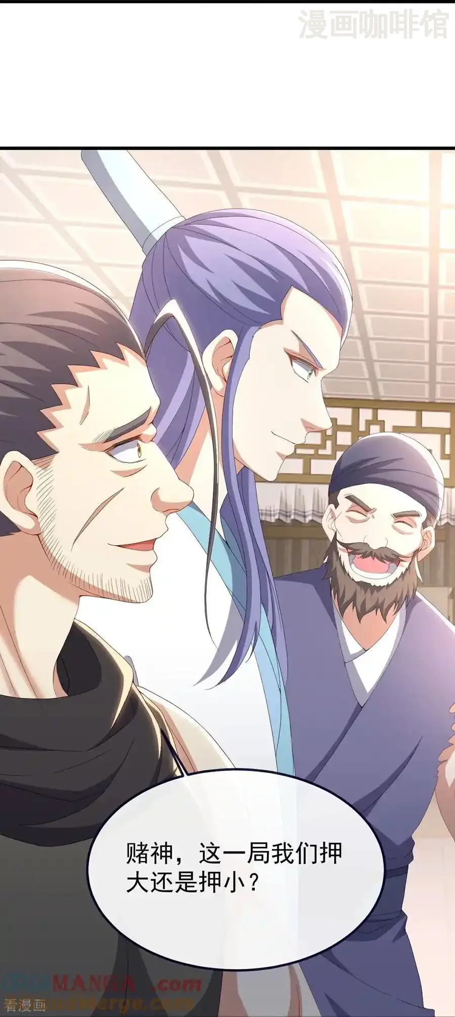 仙武帝尊 第725话 推演秘术 下拉式漫画 - 漫画咖啡馆 免费阅读 - Page 52