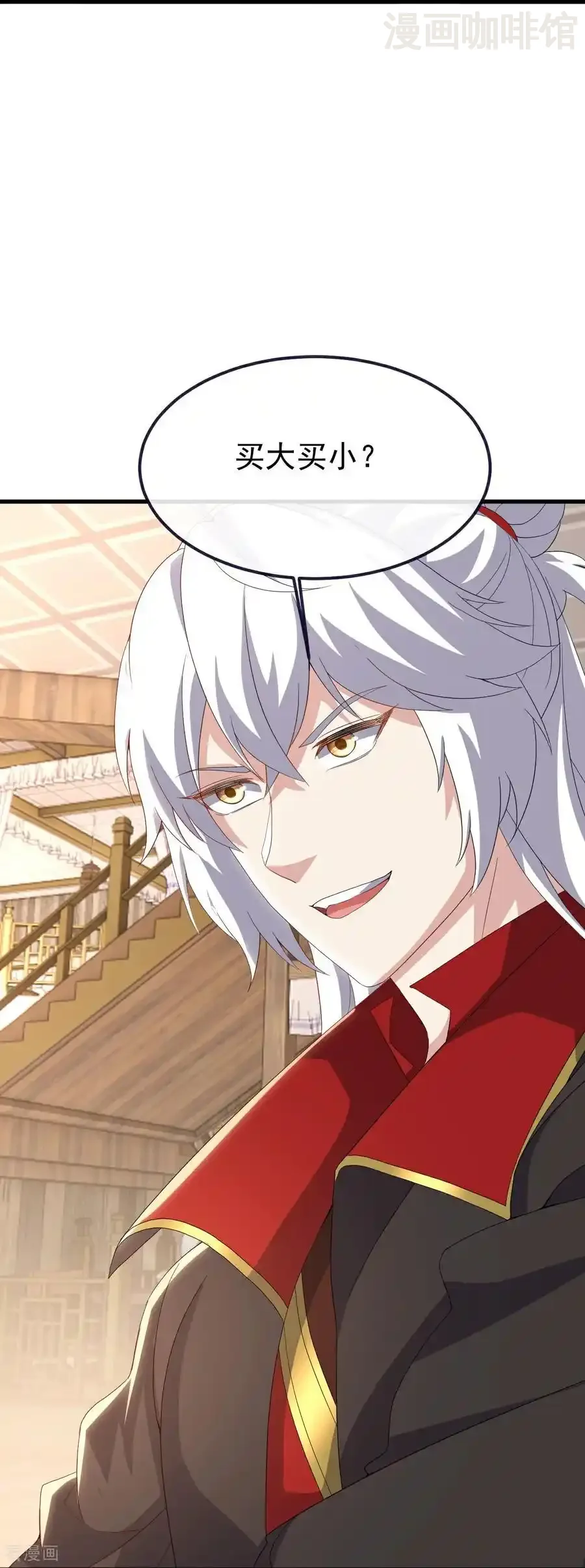 仙武帝尊 第725话 推演秘术 下拉式漫画 - 漫画咖啡馆 免费阅读 - Page 56