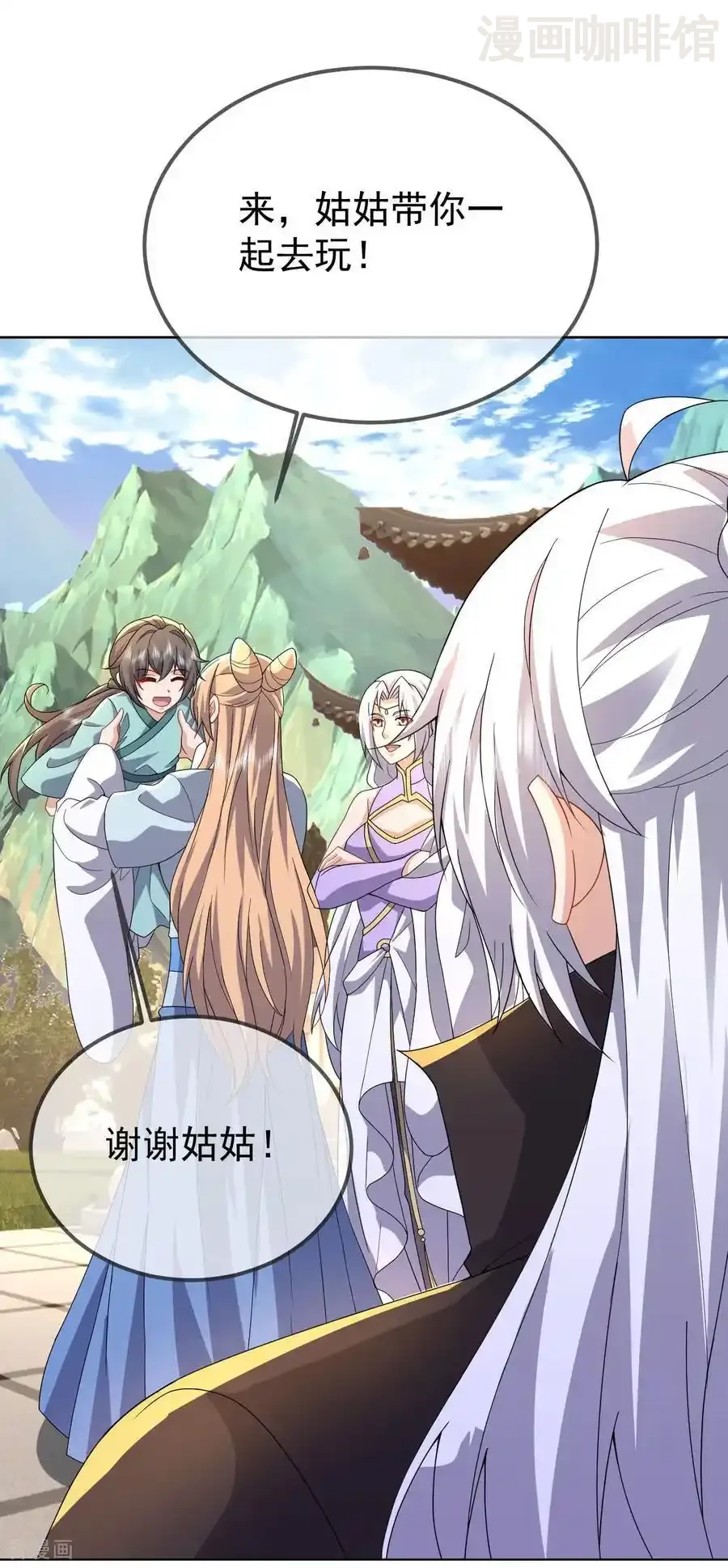 仙武帝尊 第603话 红尘之妻 下拉式漫画 - 漫画咖啡馆 免费阅读 - Page 9