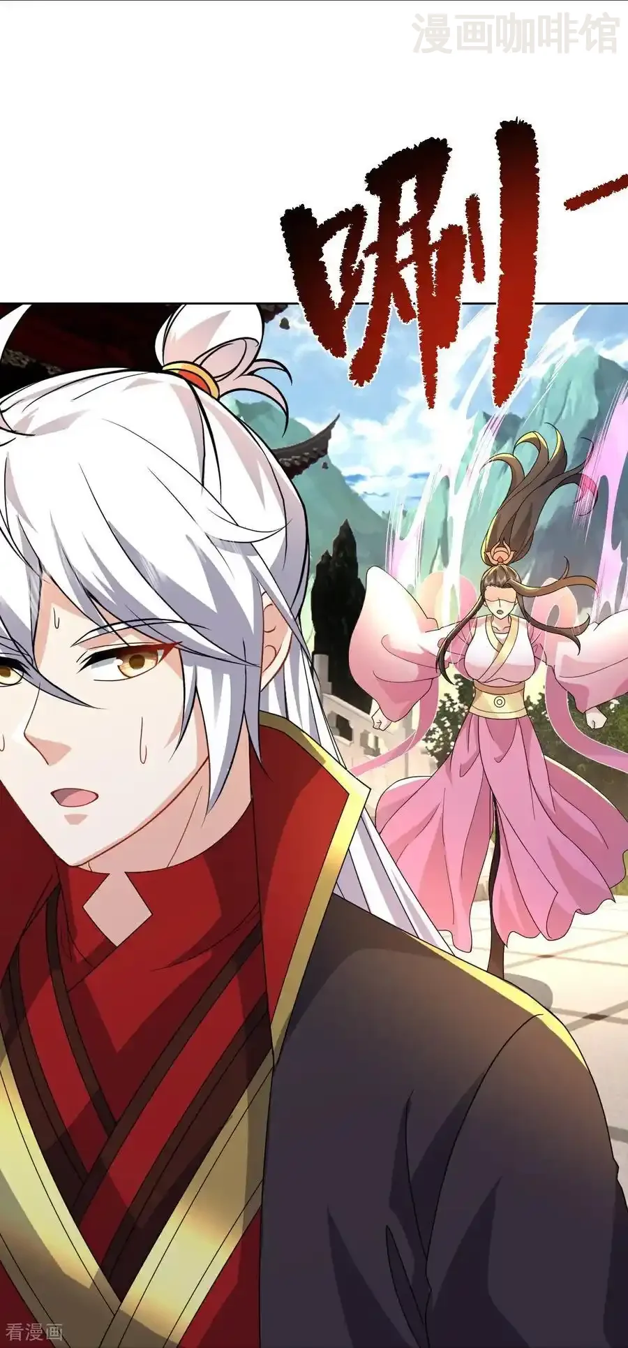 仙武帝尊 第603话 红尘之妻 下拉式漫画 - 漫画咖啡馆 免费阅读 - Page 11
