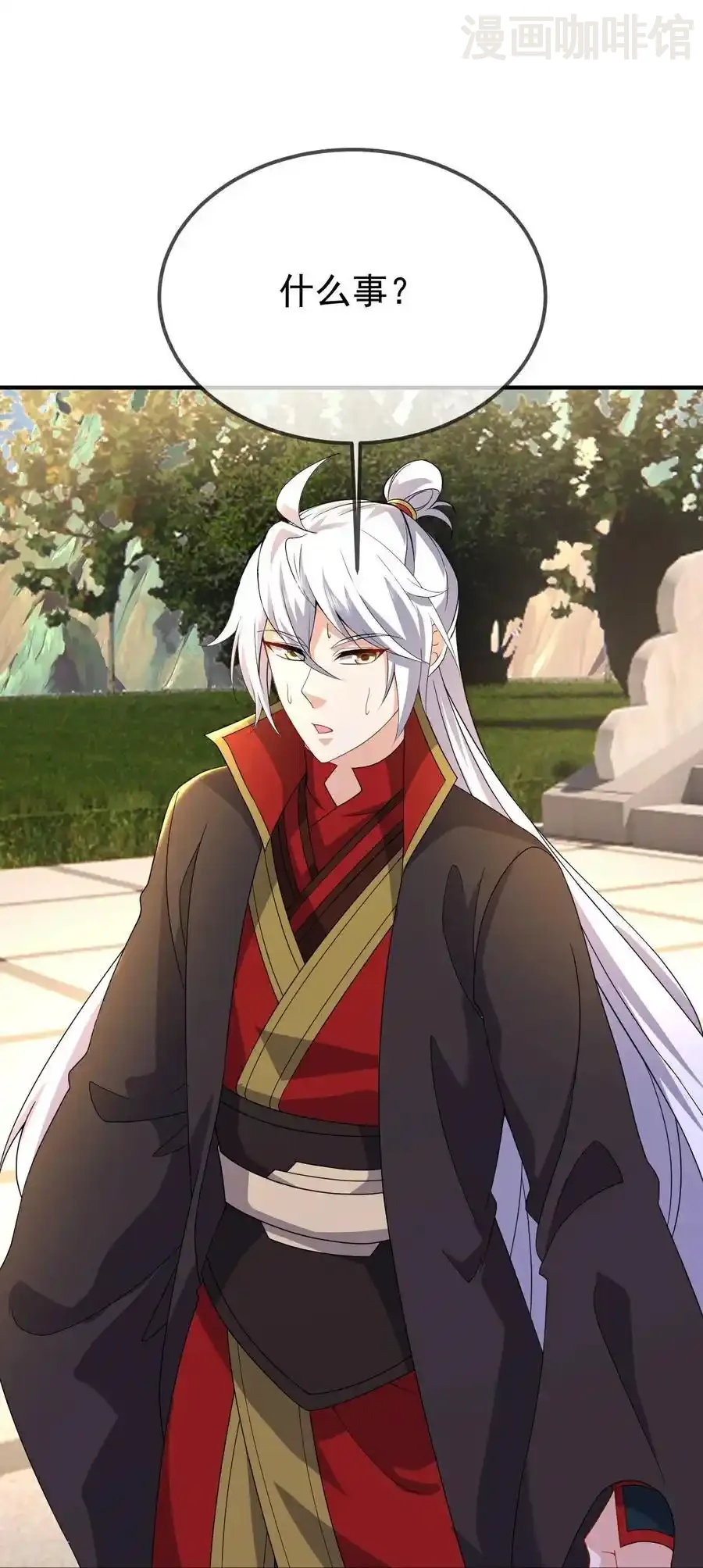 仙武帝尊 第603话 红尘之妻 下拉式漫画 - 漫画咖啡馆 免费阅读 - Page 14