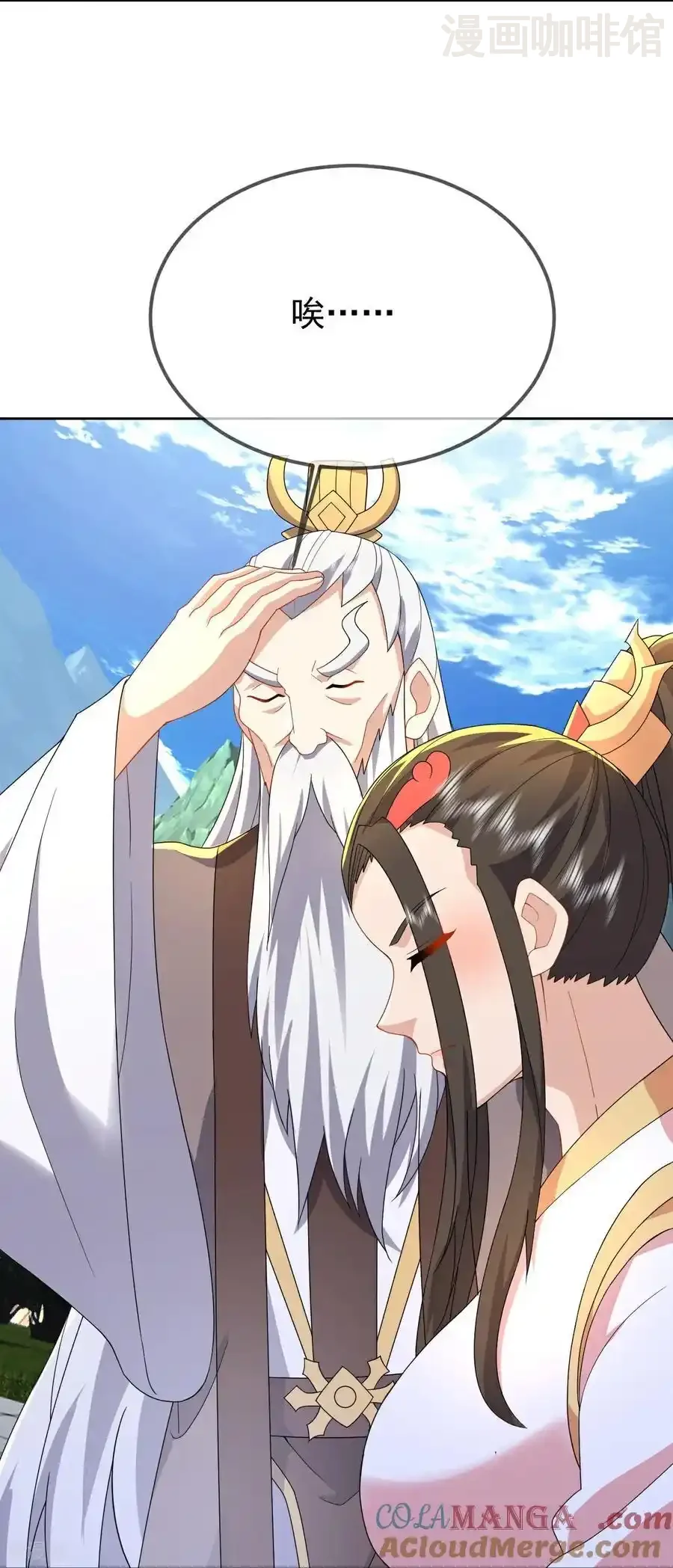 仙武帝尊 第603话 红尘之妻 下拉式漫画 - 漫画咖啡馆 免费阅读 - Page 22