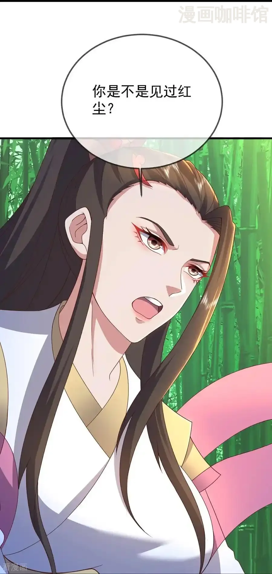 仙武帝尊 第603话 红尘之妻 下拉式漫画 - 漫画咖啡馆 免费阅读 - Page 26