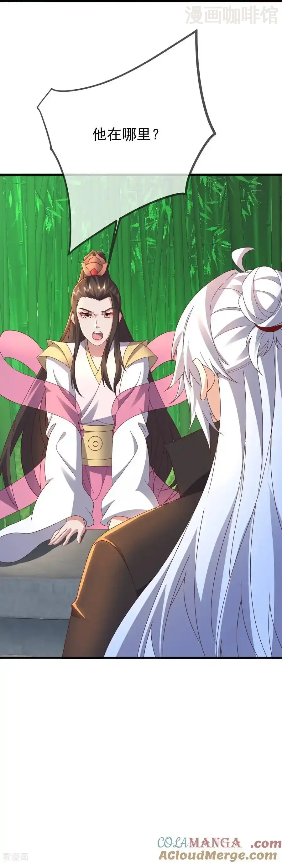 仙武帝尊 第603话 红尘之妻 下拉式漫画 - 漫画咖啡馆 免费阅读 - Page 28