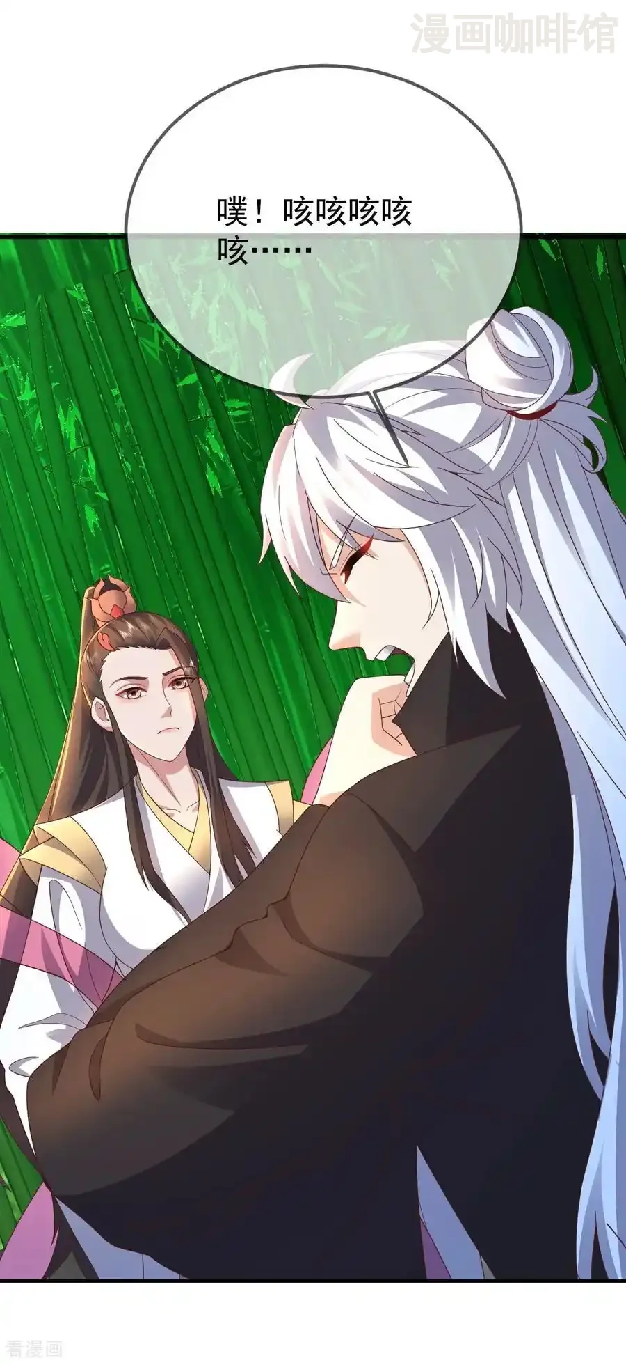 仙武帝尊 第603话 红尘之妻 下拉式漫画 - 漫画咖啡馆 免费阅读 - Page 32