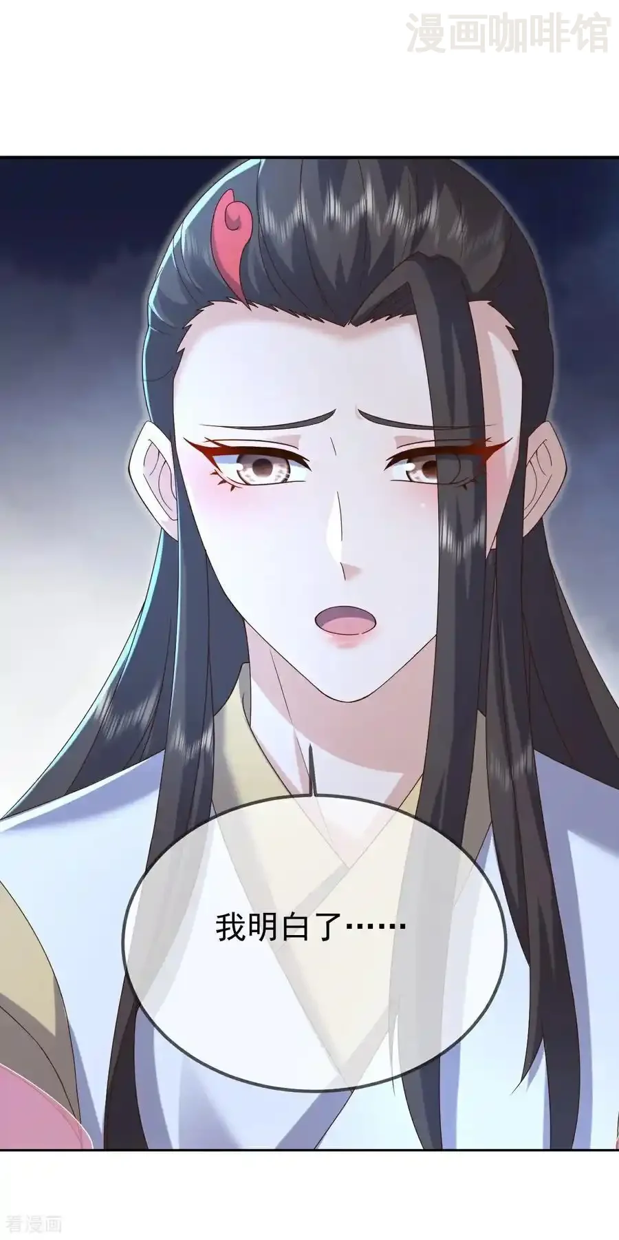 仙武帝尊 第603话 红尘之妻 下拉式漫画 - 漫画咖啡馆 免费阅读 - Page 36