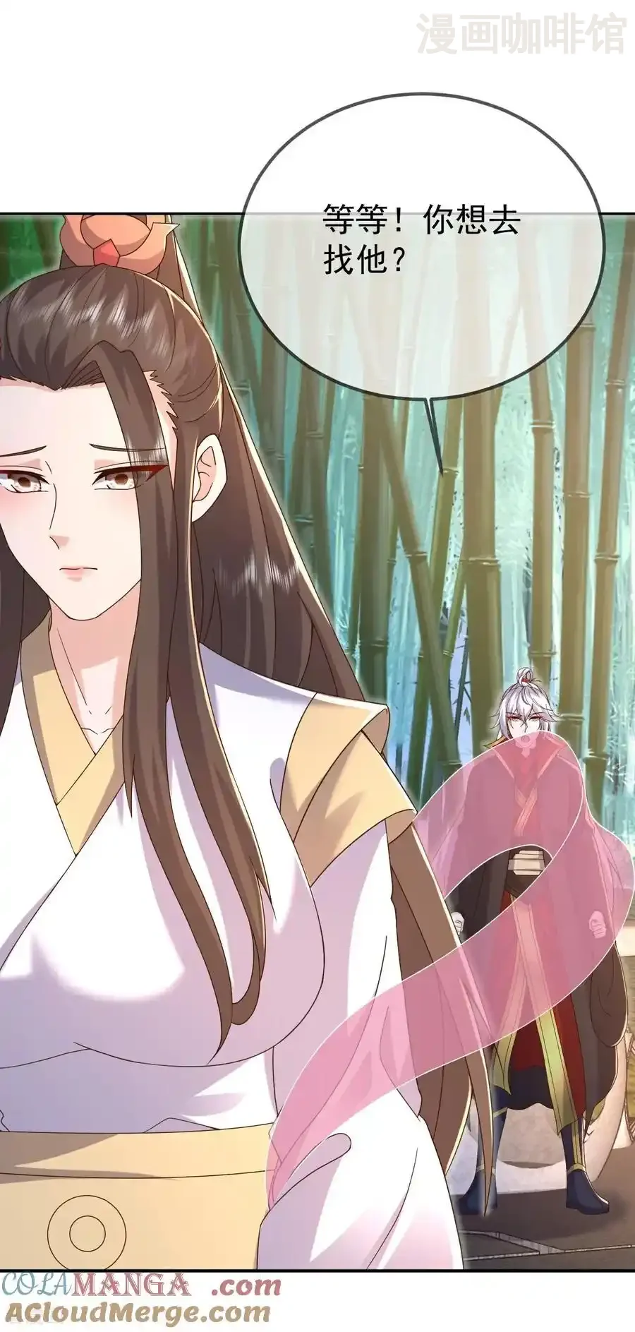 仙武帝尊 第603话 红尘之妻 下拉式漫画 - 漫画咖啡馆 免费阅读 - Page 37