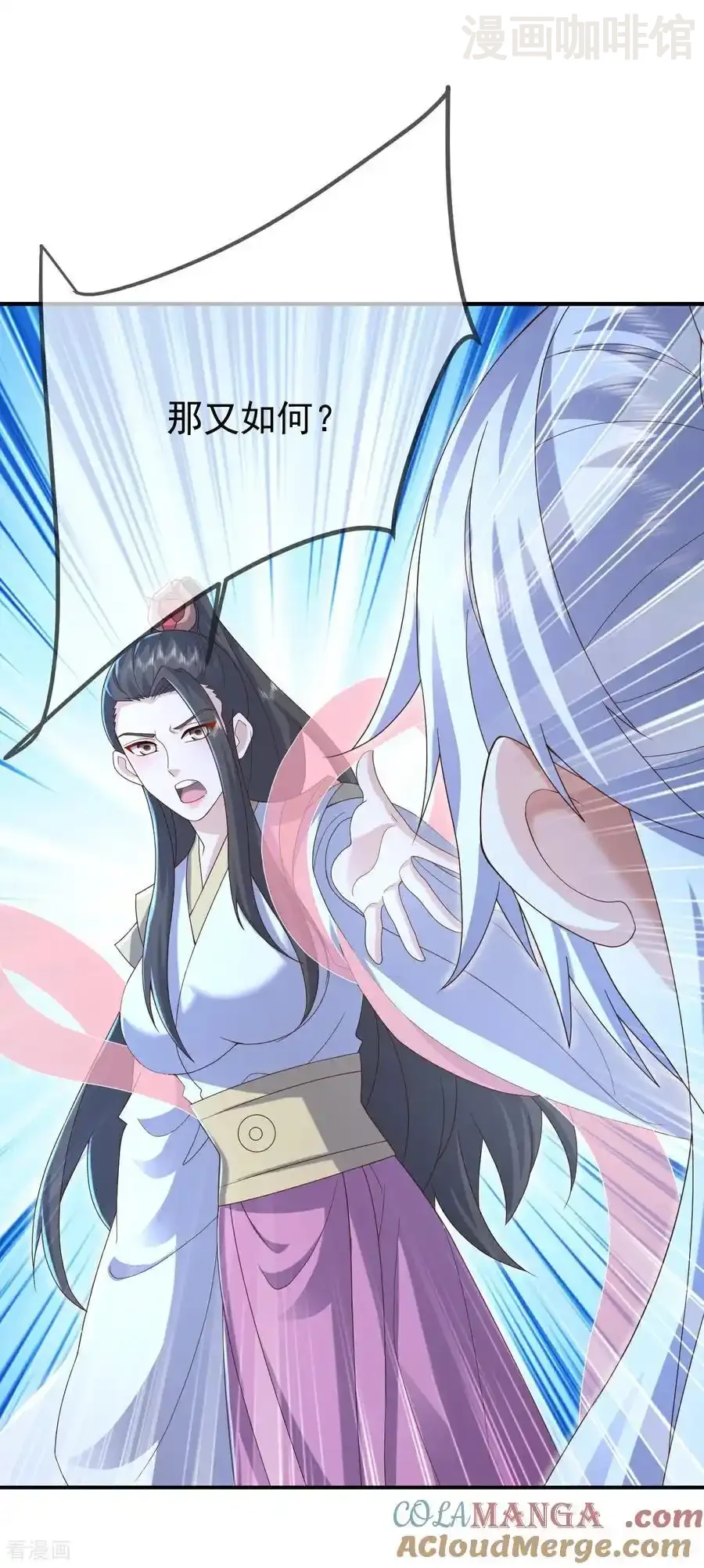 仙武帝尊 第603话 红尘之妻 下拉式漫画 - 漫画咖啡馆 免费阅读 - Page 40