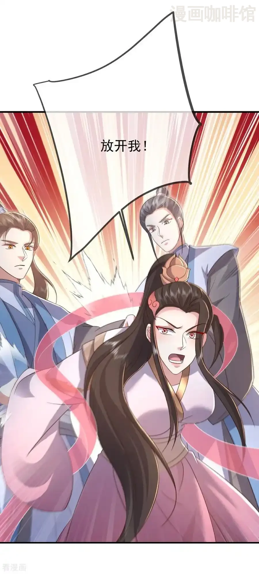 仙武帝尊 第603话 红尘之妻 下拉式漫画 - 漫画咖啡馆 免费阅读 - Page 45