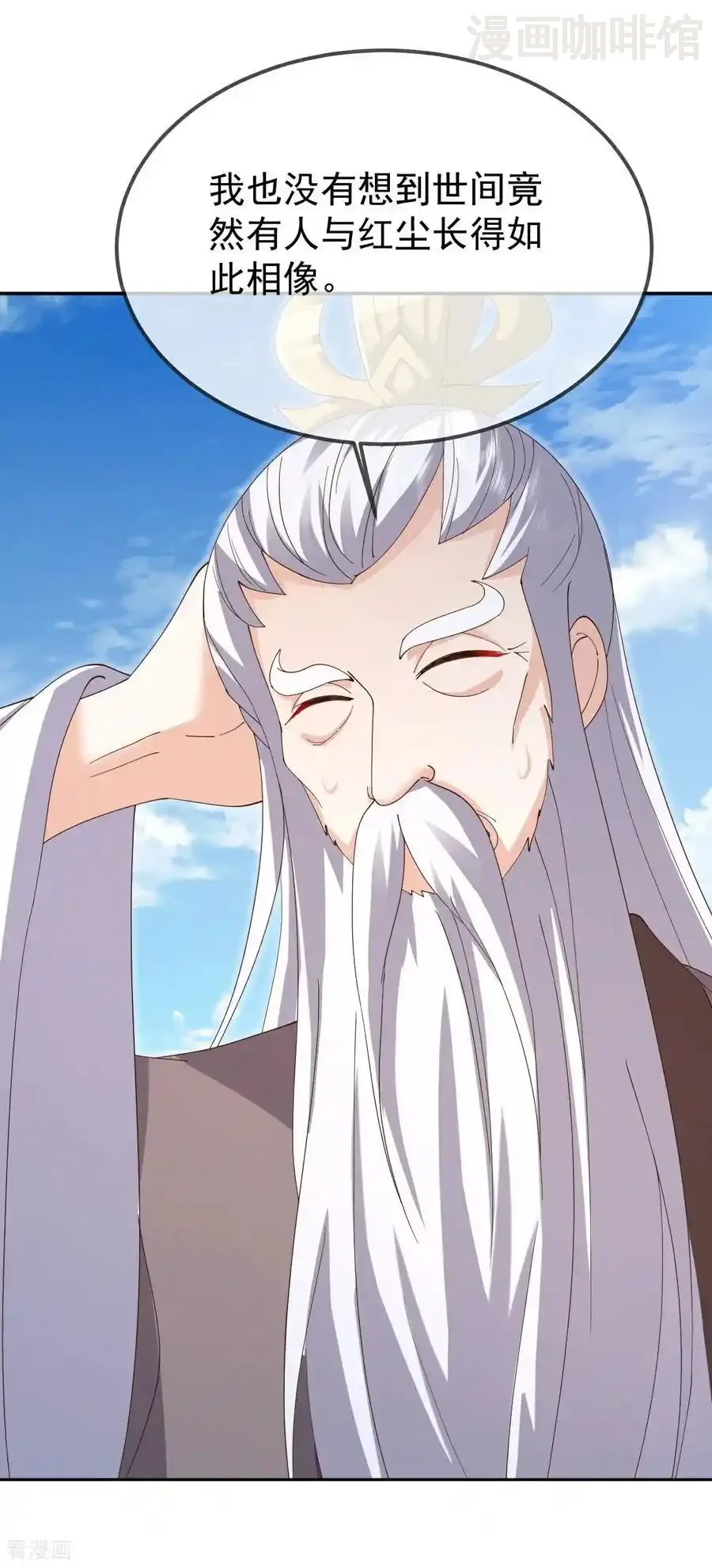 仙武帝尊 第603话 红尘之妻 下拉式漫画 - 漫画咖啡馆 免费阅读 - Page 50