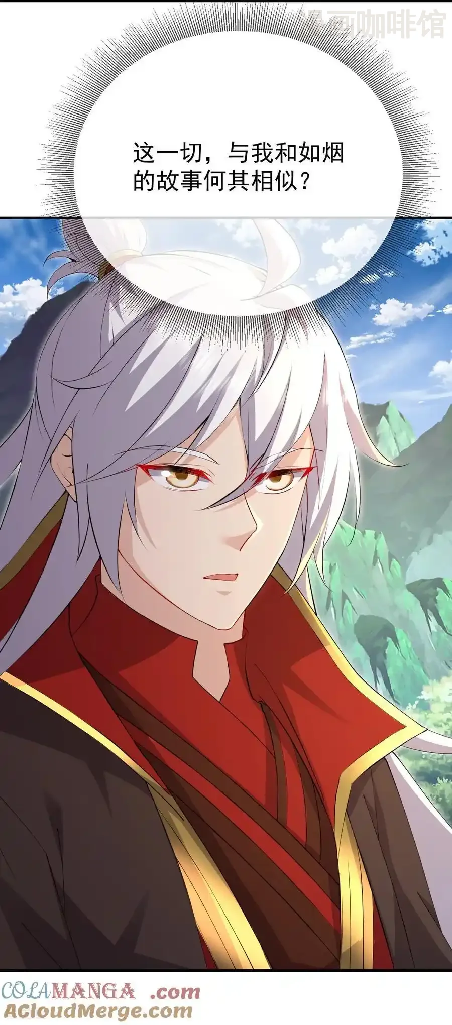 仙武帝尊 第603话 红尘之妻 下拉式漫画 - 漫画咖啡馆 免费阅读 - Page 55