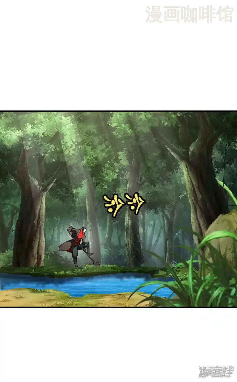 仙武帝尊 第135话 叶辰牌爆米花！ 下拉式漫画 - 漫画咖啡馆 免费阅读 - Page 2