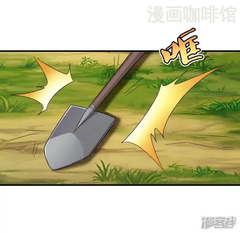 仙武帝尊 第135话 叶辰牌爆米花！ 下拉式漫画 - 漫画咖啡馆 免费阅读 - Page 3