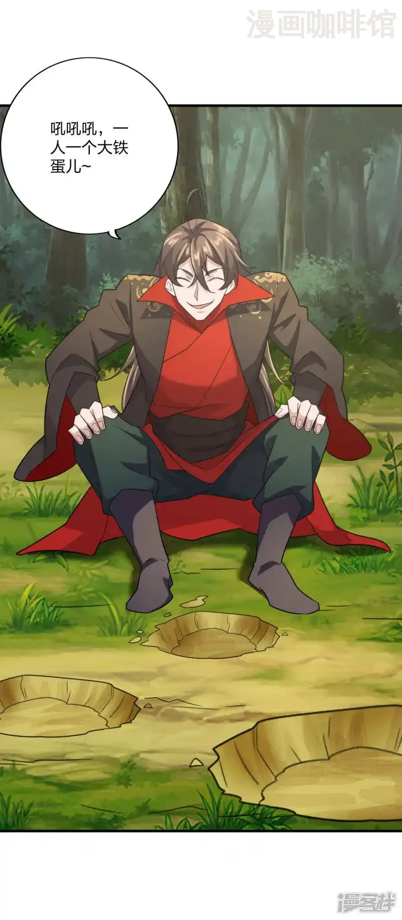 仙武帝尊 第135话 叶辰牌爆米花！ 下拉式漫画 - 漫画咖啡馆 免费阅读 - Page 4