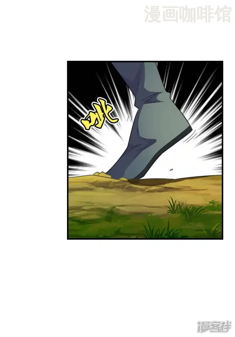 仙武帝尊 第135话 叶辰牌爆米花！ 下拉式漫画 - 漫画咖啡馆 免费阅读 - Page 8