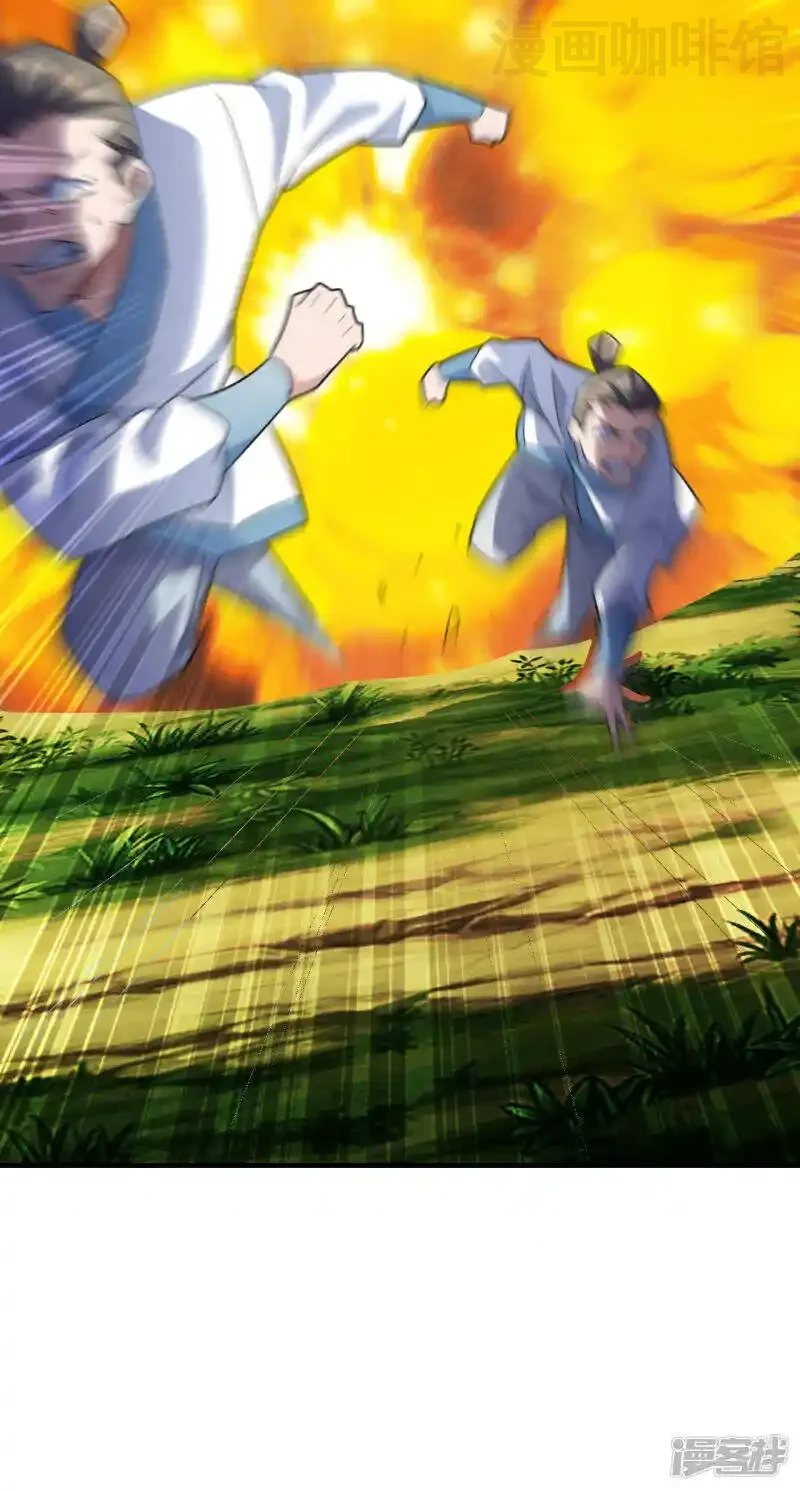 仙武帝尊 第135话 叶辰牌爆米花！ 下拉式漫画 - 漫画咖啡馆 免费阅读 - Page 10