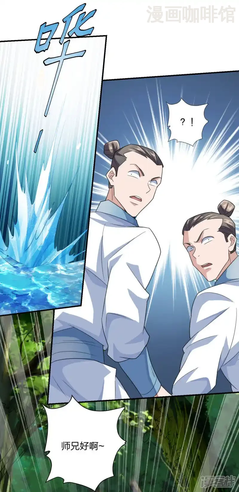 仙武帝尊 第135话 叶辰牌爆米花！ 下拉式漫画 - 漫画咖啡馆 免费阅读 - Page 12