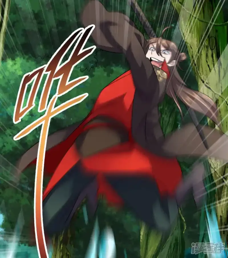 仙武帝尊 第135话 叶辰牌爆米花！ 下拉式漫画 - 漫画咖啡馆 免费阅读 - Page 13