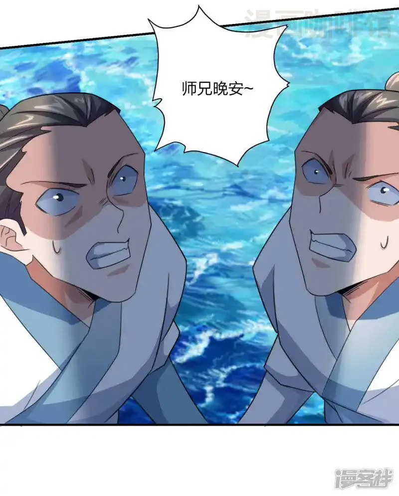 仙武帝尊 第135话 叶辰牌爆米花！ 下拉式漫画 - 漫画咖啡馆 免费阅读 - Page 15