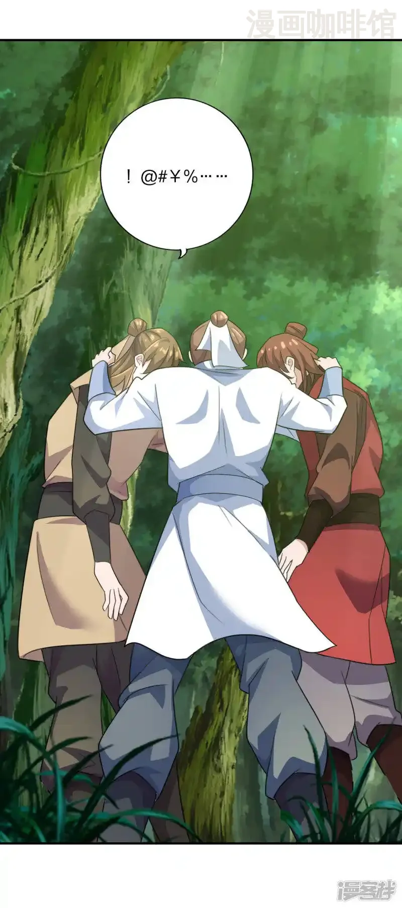 仙武帝尊 第135话 叶辰牌爆米花！ 下拉式漫画 - 漫画咖啡馆 免费阅读 - Page 22