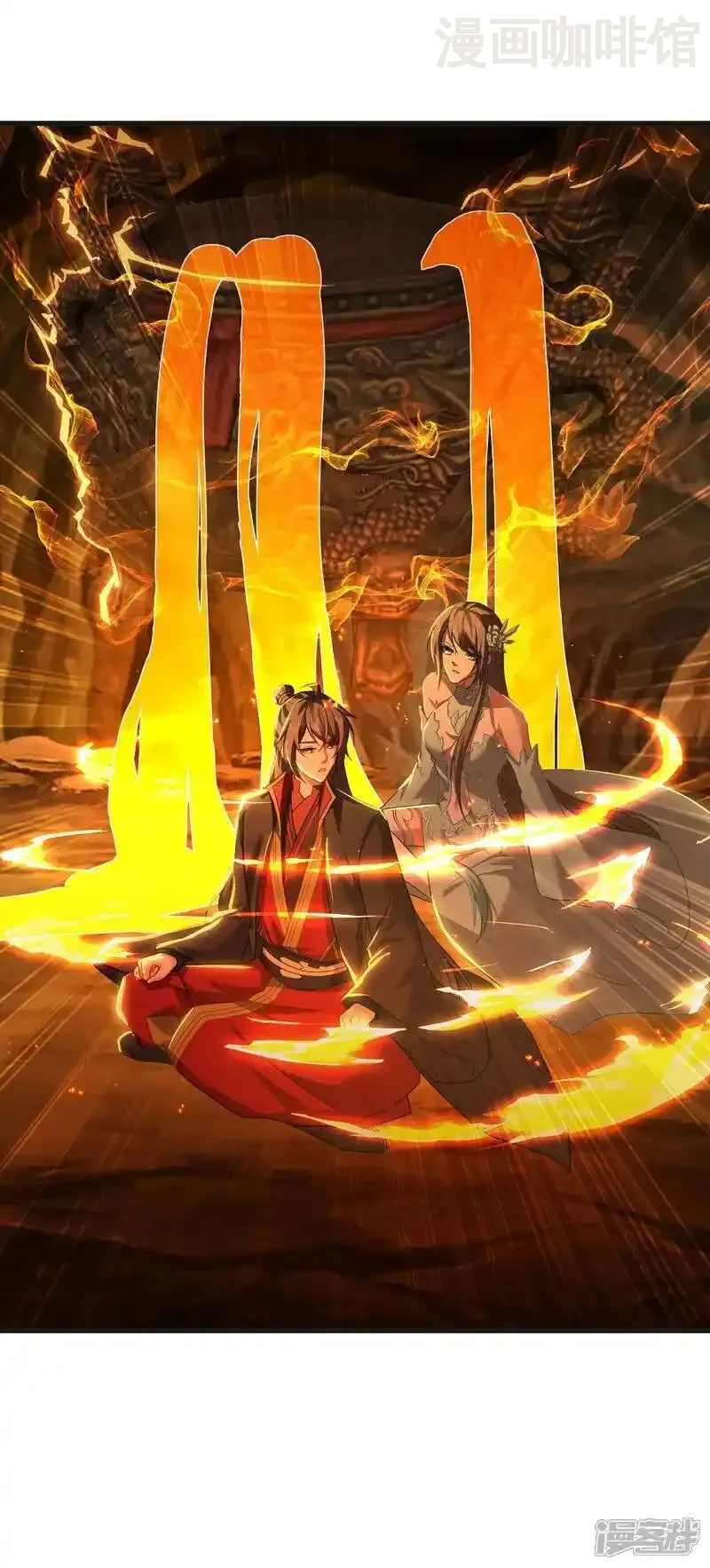 仙武帝尊 第513话 暂时失明 下拉式漫画 - 漫画咖啡馆 免费阅读 - Page 15