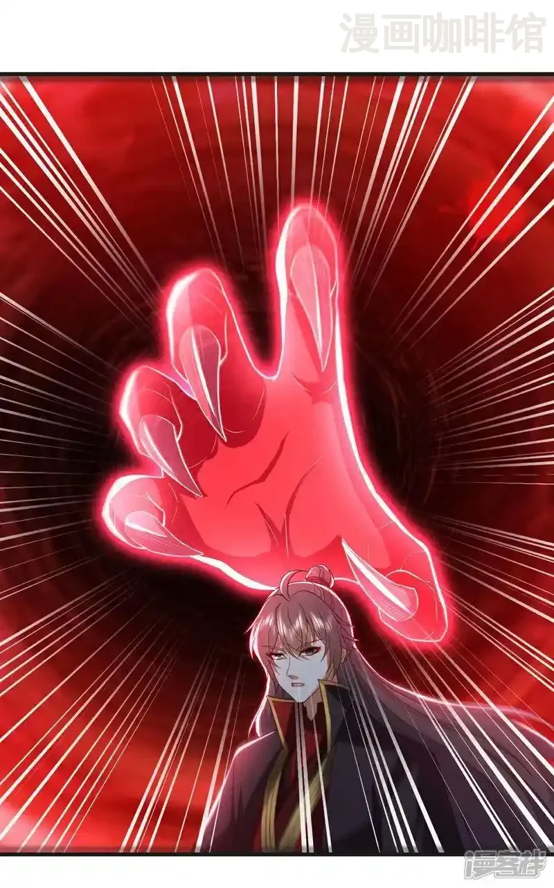 仙武帝尊 第513话 暂时失明 下拉式漫画 - 漫画咖啡馆 免费阅读 - Page 26