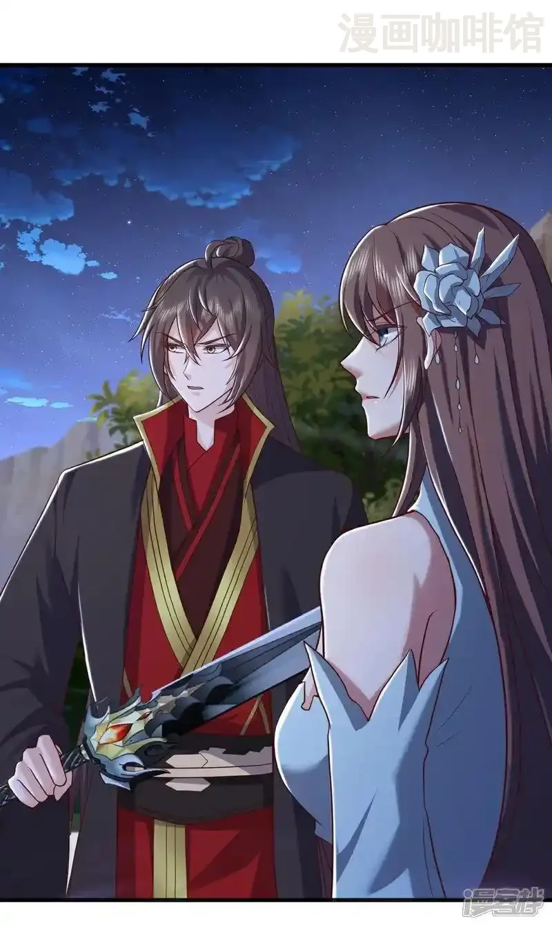 仙武帝尊 第513话 暂时失明 下拉式漫画 - 漫画咖啡馆 免费阅读 - Page 35