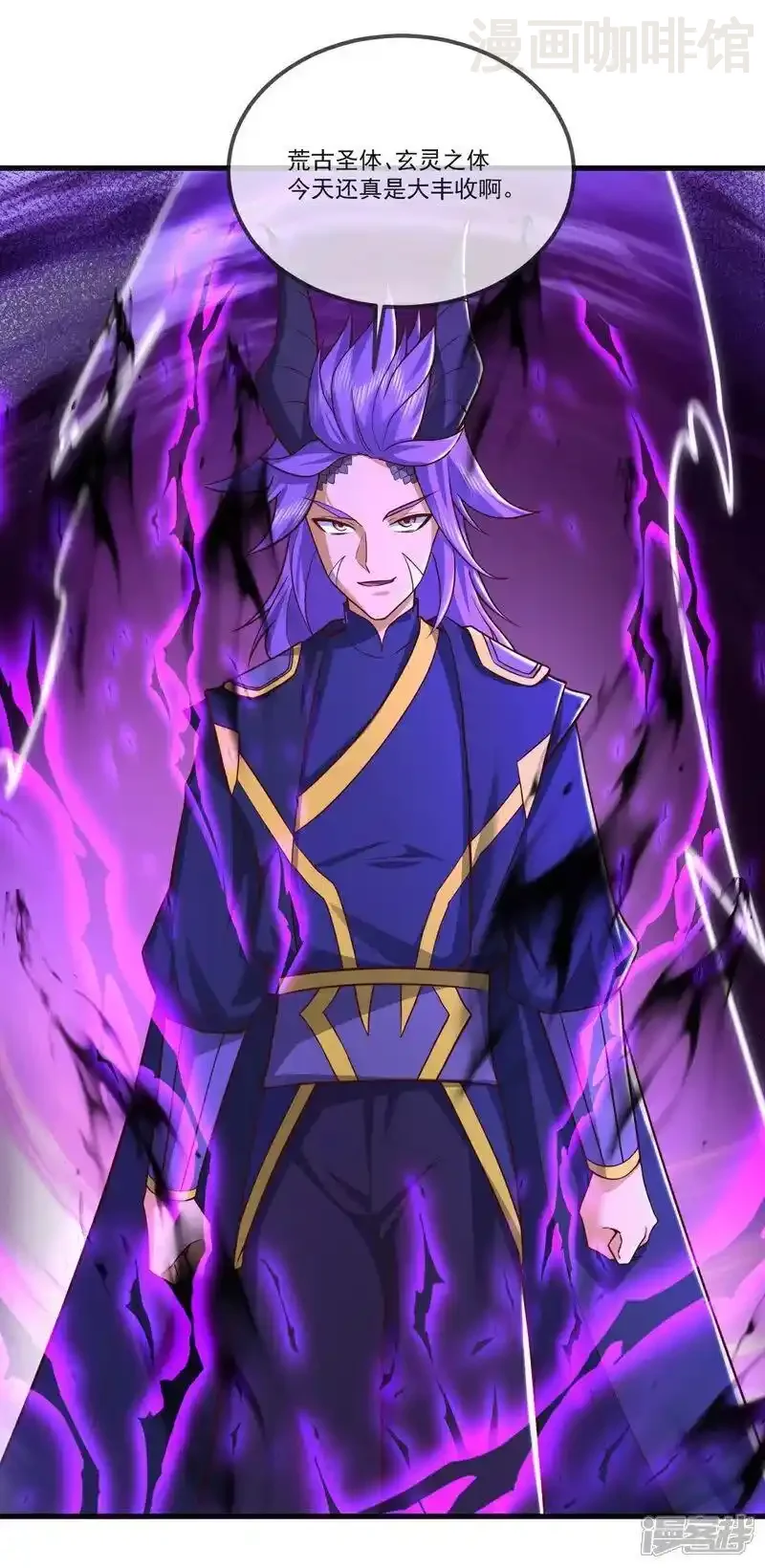 仙武帝尊 第513话 暂时失明 下拉式漫画 - 漫画咖啡馆 免费阅读 - Page 36