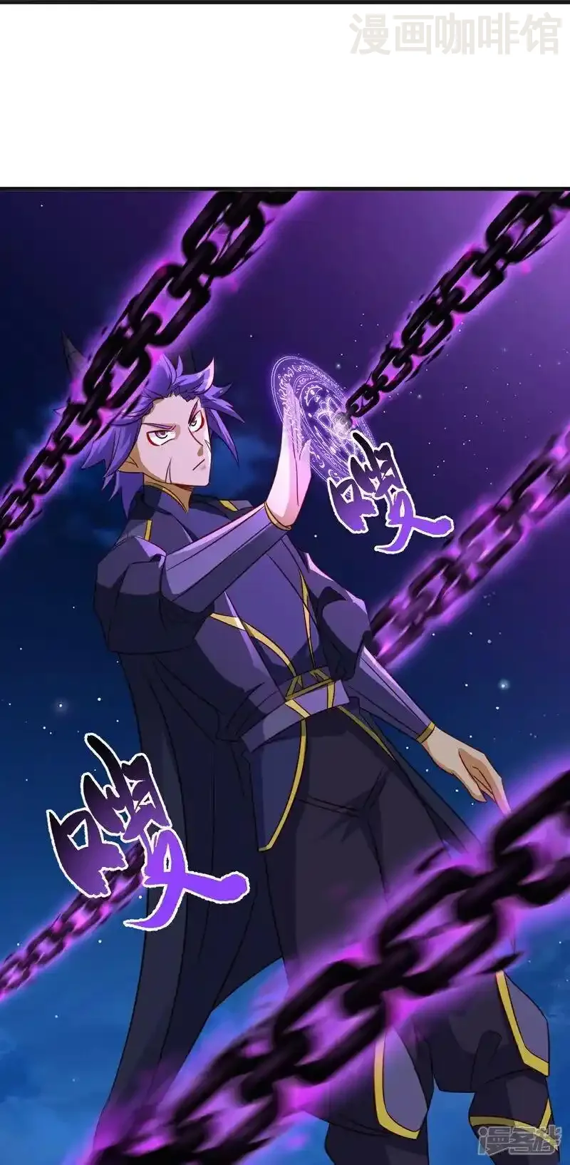 仙武帝尊 第513话 暂时失明 下拉式漫画 - 漫画咖啡馆 免费阅读 - Page 56