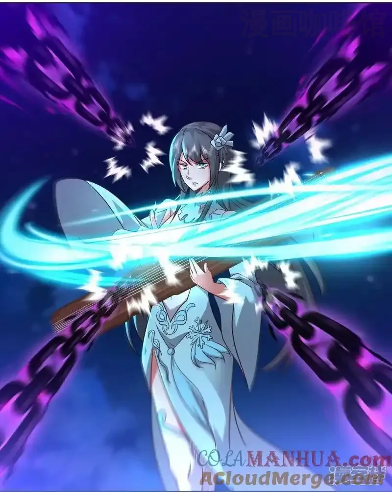 仙武帝尊 第513话 暂时失明 下拉式漫画 - 漫画咖啡馆 免费阅读 - Page 58