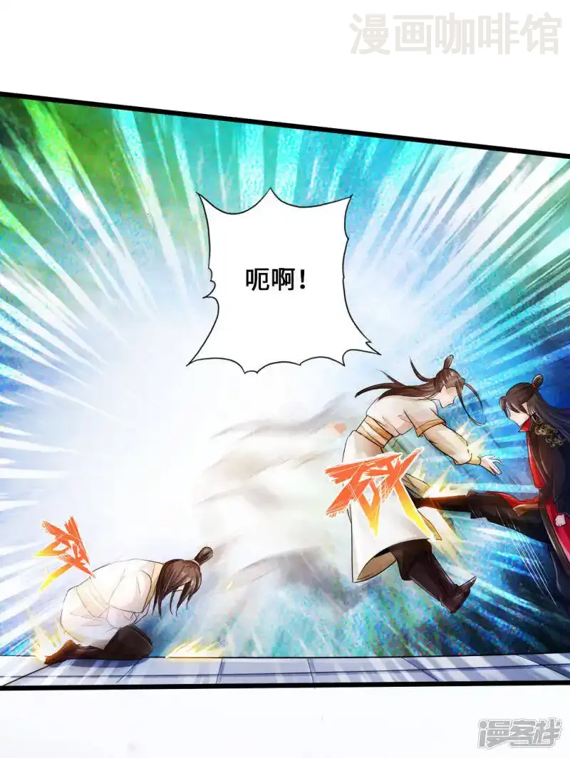 仙武帝尊 第20话 压倒性胜利 下拉式漫画 - 漫画咖啡馆 免费阅读 - Page 5