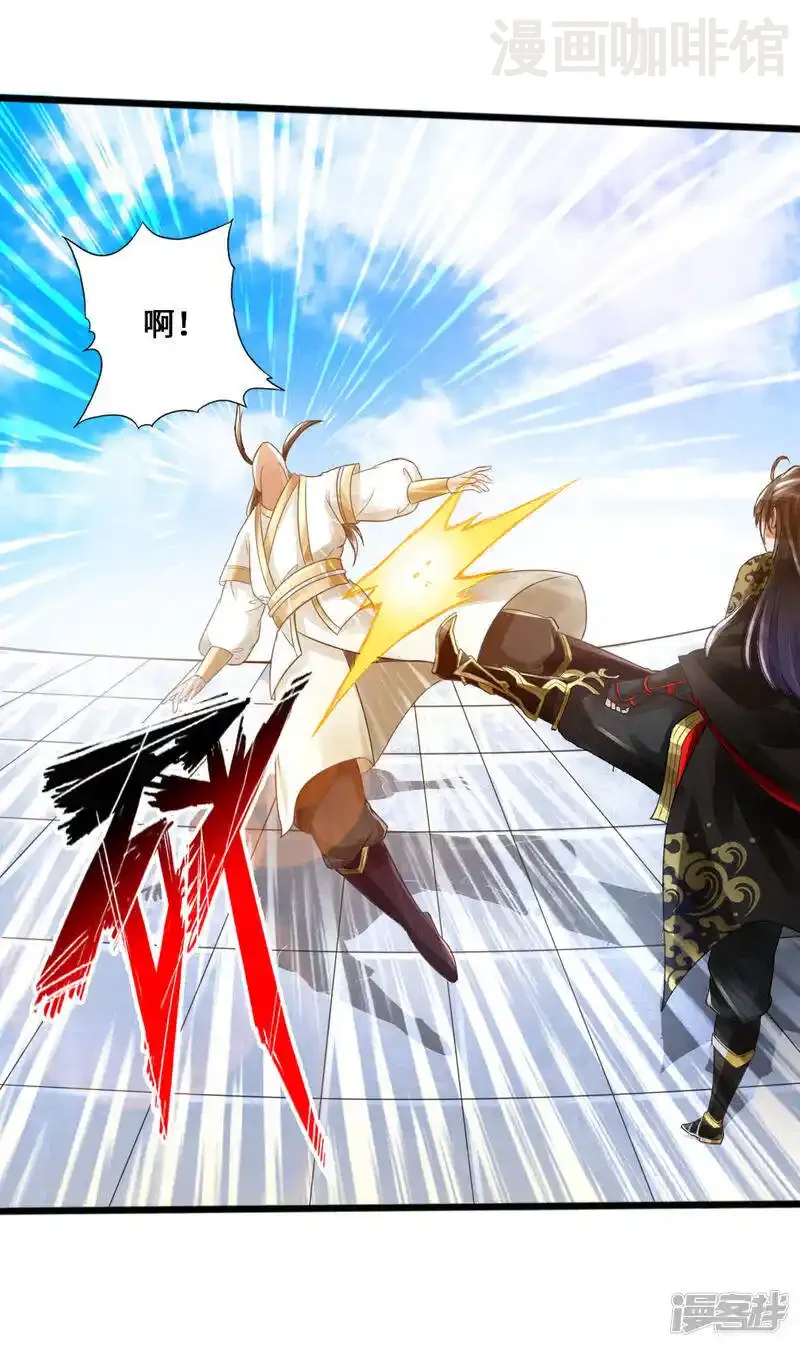 仙武帝尊 第20话 压倒性胜利 下拉式漫画 - 漫画咖啡馆 免费阅读 - Page 8