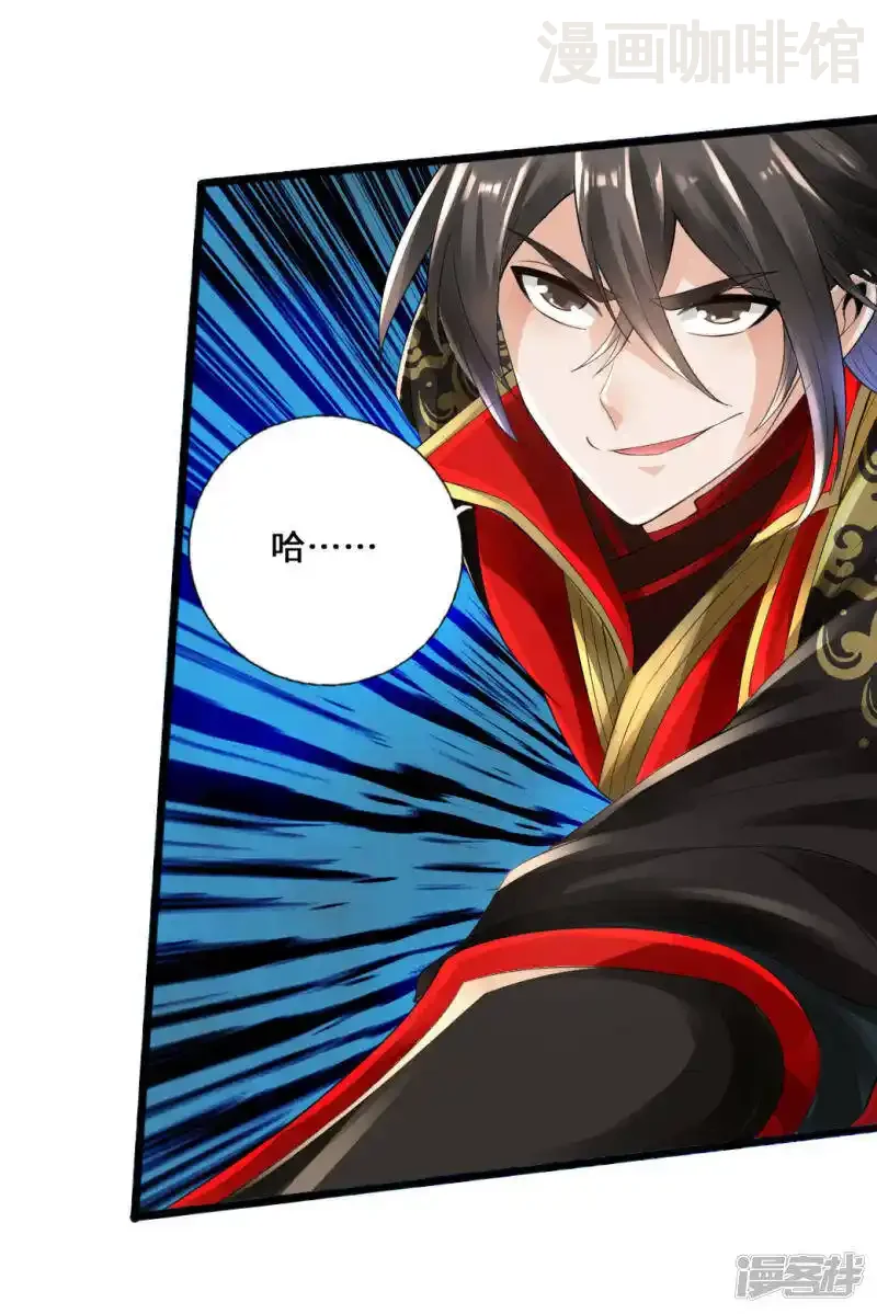 仙武帝尊 第20话 压倒性胜利 下拉式漫画 - 漫画咖啡馆 免费阅读 - Page 10