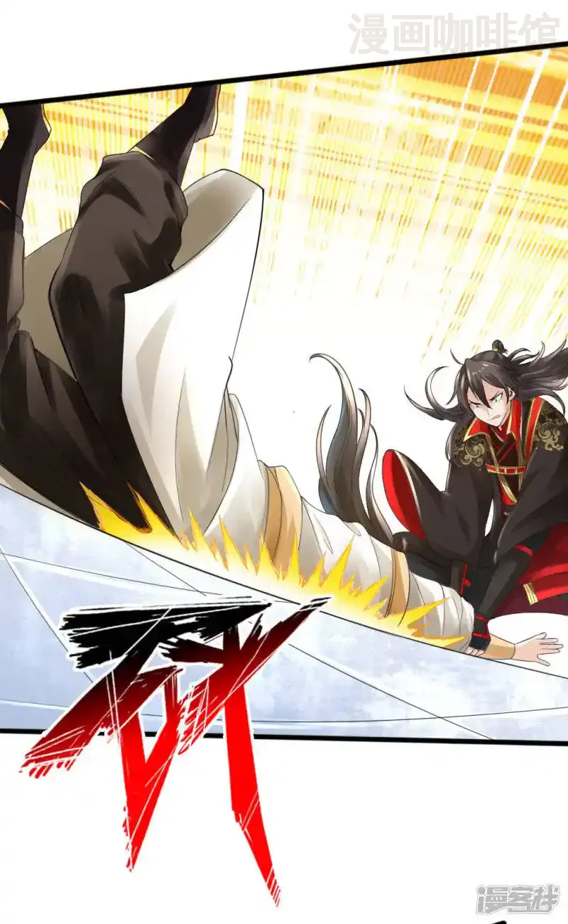 仙武帝尊 第20话 压倒性胜利 下拉式漫画 - 漫画咖啡馆 免费阅读 - Page 11