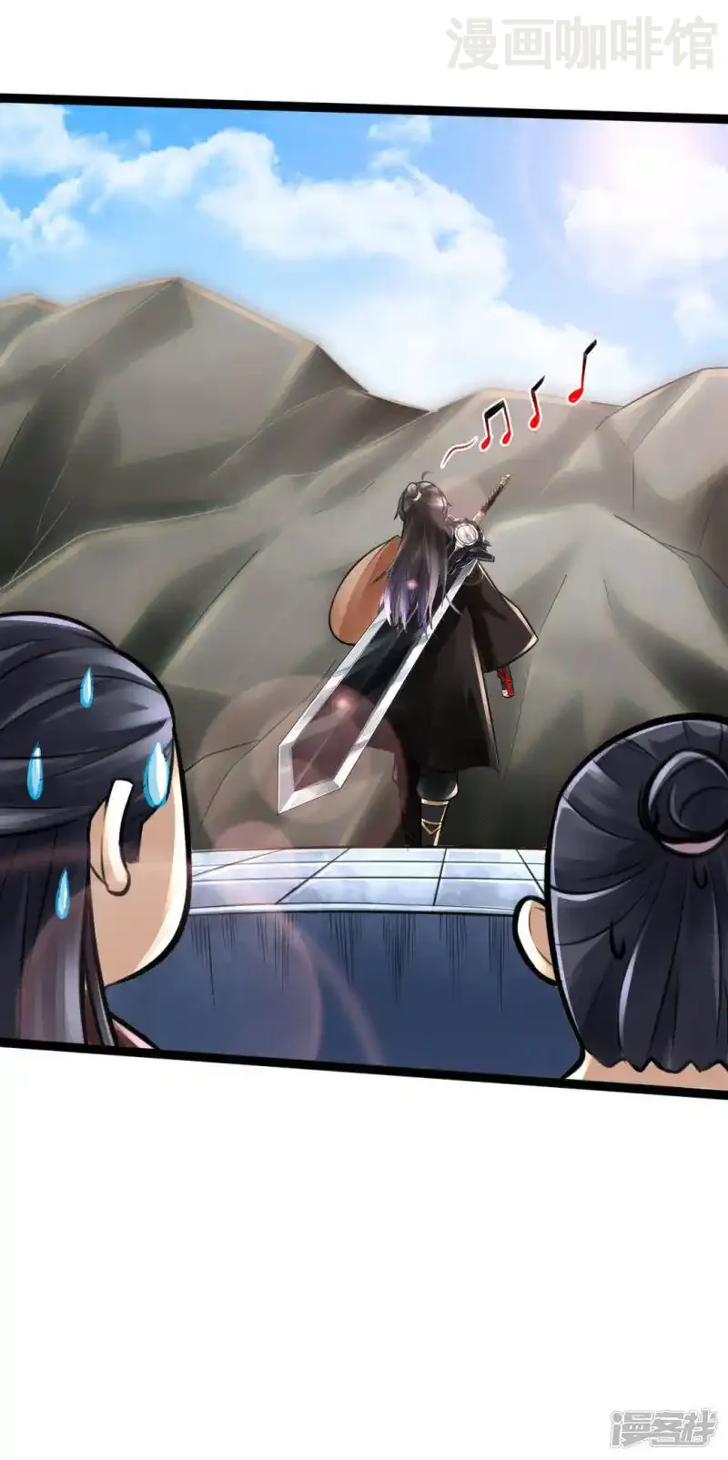 仙武帝尊 第20话 压倒性胜利 下拉式漫画 - 漫画咖啡馆 免费阅读 - Page 27