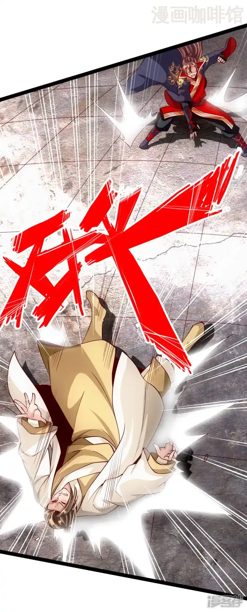 仙武帝尊 第94话 暴虐尹志平 下拉式漫画 - 漫画咖啡馆 免费阅读 - Page 17