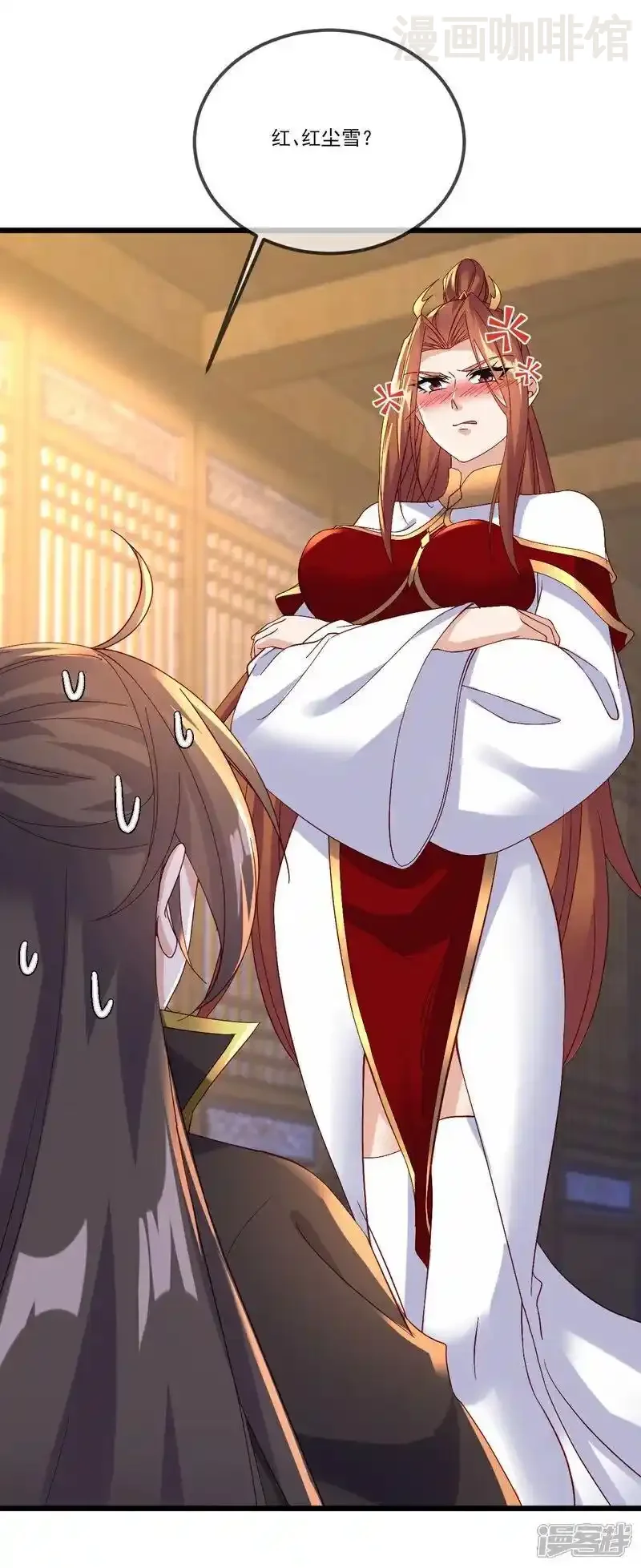 仙武帝尊 第508话 缩地成寸 下拉式漫画 - 漫画咖啡馆 免费阅读 - Page 44