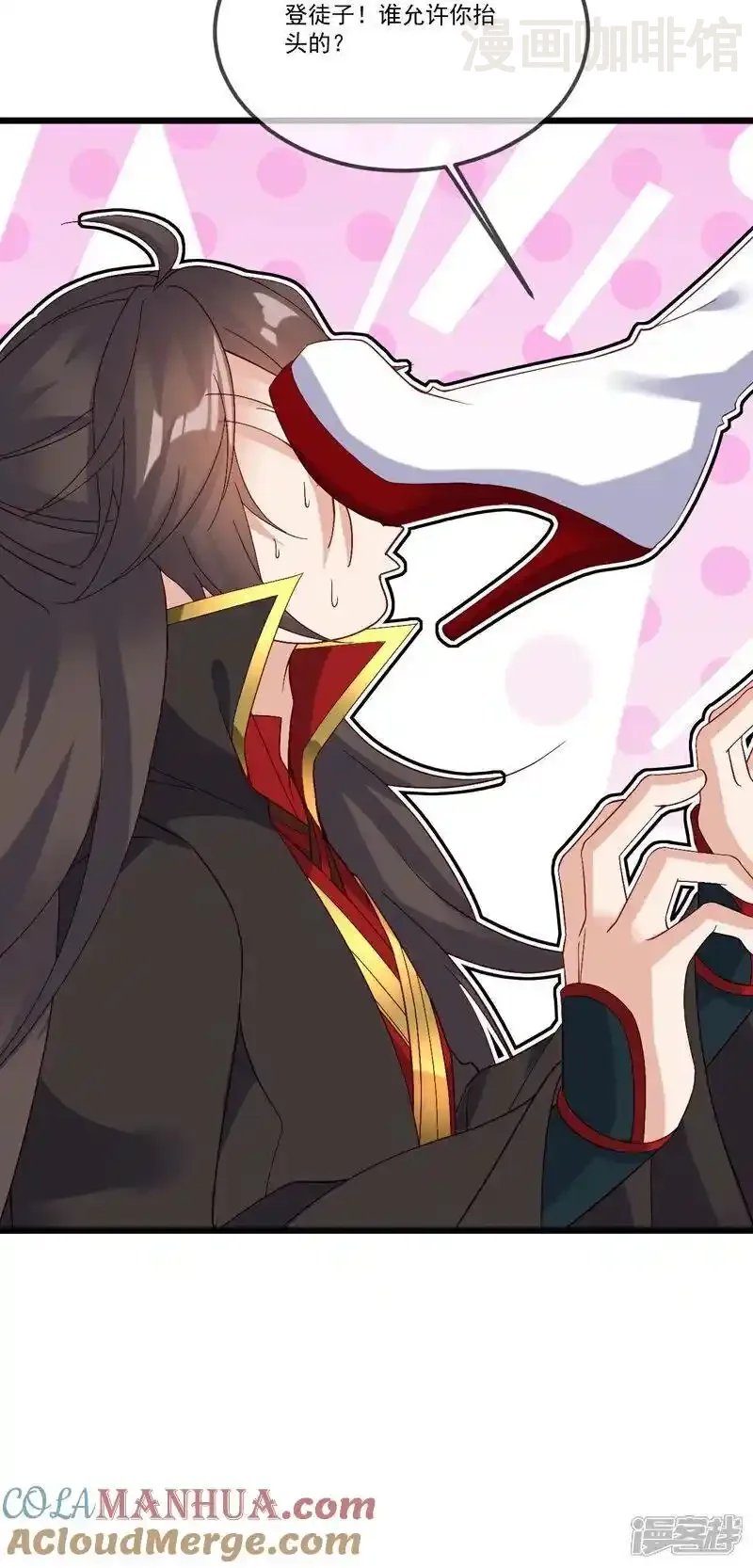 仙武帝尊 第508话 缩地成寸 下拉式漫画 - 漫画咖啡馆 免费阅读 - Page 46