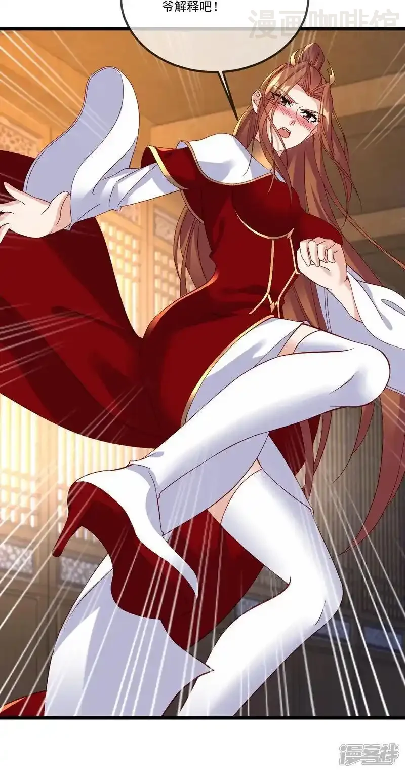 仙武帝尊 第508话 缩地成寸 下拉式漫画 - 漫画咖啡馆 免费阅读 - Page 48