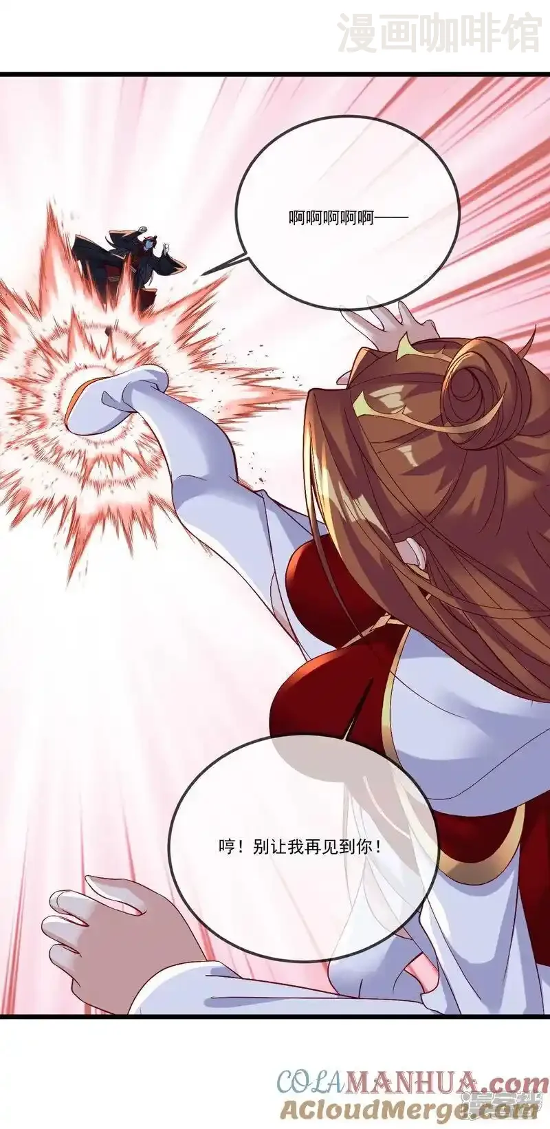 仙武帝尊 第508话 缩地成寸 下拉式漫画 - 漫画咖啡馆 免费阅读 - Page 49